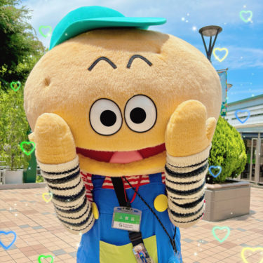 ひのじゃがくんに会えました！