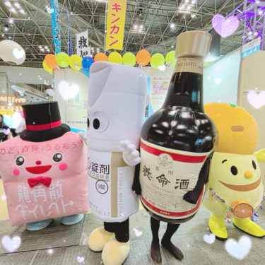 第24回JAPANドラッグストアショー