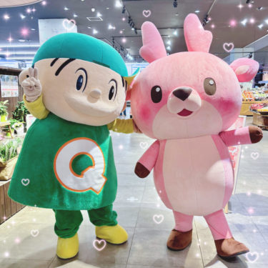 企業キャラクターがかわいい！